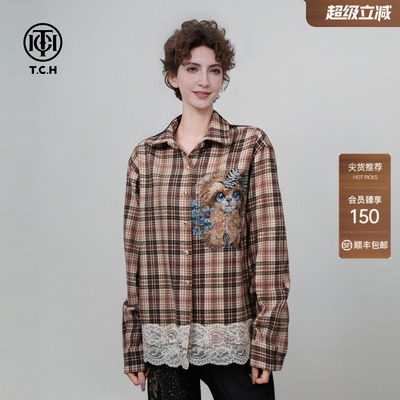 TCH轻奢潮牌烫钻格子蕾丝拼接衬衫外套女2026春夏新款T75C13E9021