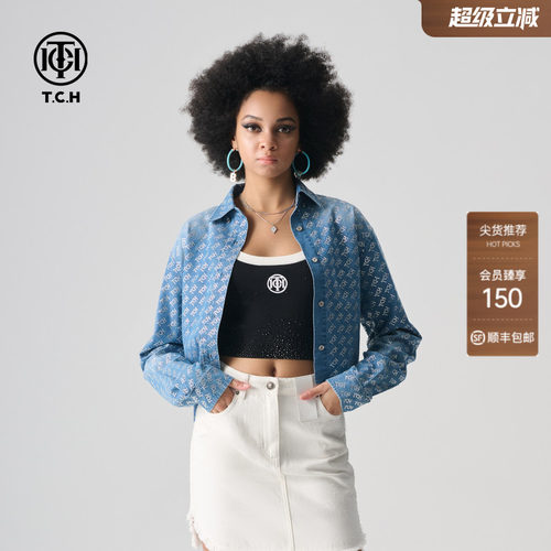 TCH轻奢2024烫钻牛仔衬衫外套