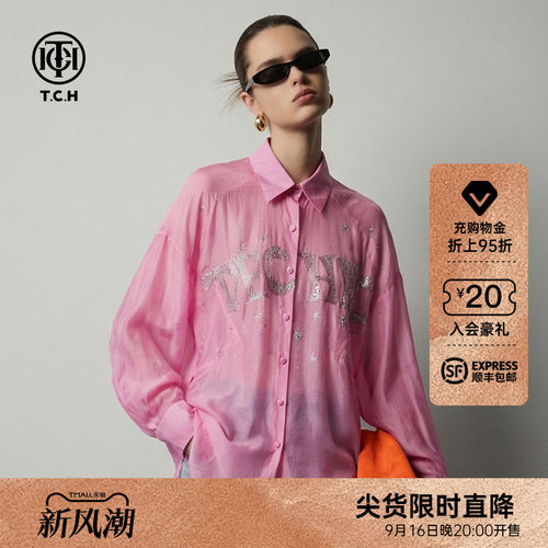 TCH潮牌轻薄莱赛尔宽松慵懒风衬衫上衣女2026早秋新款T78A13E1061