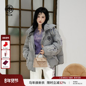 TCH泡芙灰蝴蝶结珍珠烫钻鹅绒保暖连帽羽绒服外套秋冬T72D198071