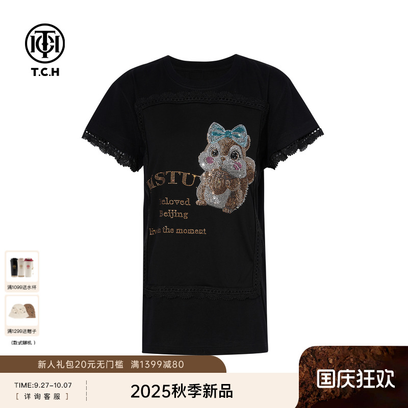TCH私服烫钻时尚休闲百搭圆领短袖T恤女25秋季新款T75C10B1026