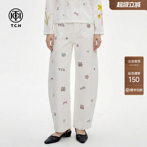 童趣小熊烫钻高腰弯刀牛仔裤