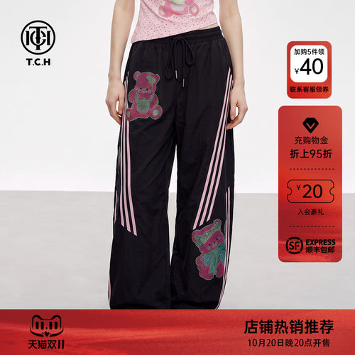 美式甜妹风黑粉撞色阔腿休闲裤女
