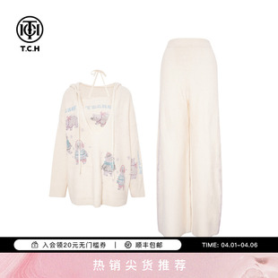 针织套装 女T75D07E5023 烫钻米色背心宽松连帽毛衣休闲长裤 TCH时尚