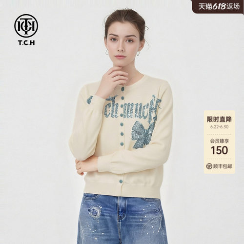 TCH2026春季新款温柔慵懒风烫钻字母米色针织开衫女T78A43E1011