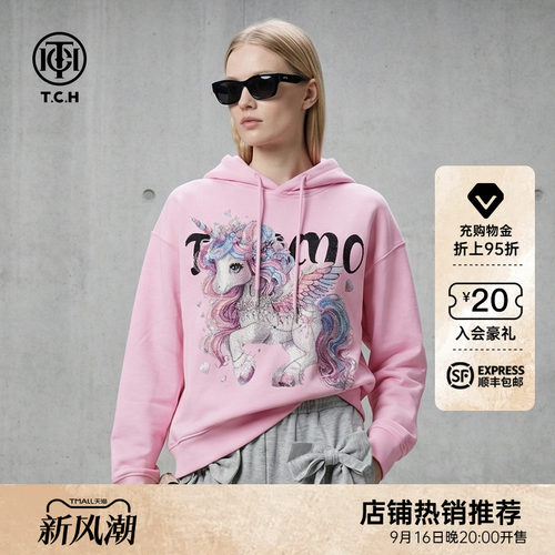 TCH潮牌百搭宽松烫钻独角兽粉色减龄连帽加绒卫衣女T78A12026096