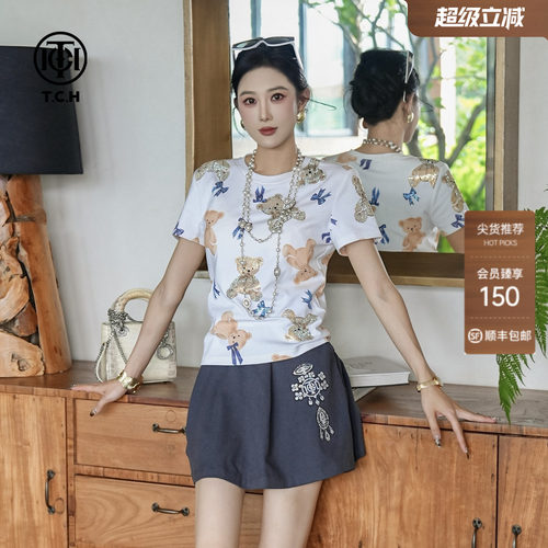 TCH轻奢潮牌烫钻减龄短裙女时尚休闲百搭显瘦半身裙T75C22E9002