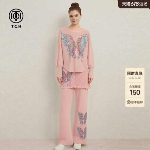 TCH宽松蝙蝠袖幻彩蝶翼烫钻针织衫女假两件阔腿裤套装T78A07E1057