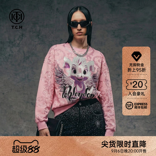 TCH潮牌粉色宽松烫钻小飞龙百搭休闲时尚圆领卫衣女T75A116002