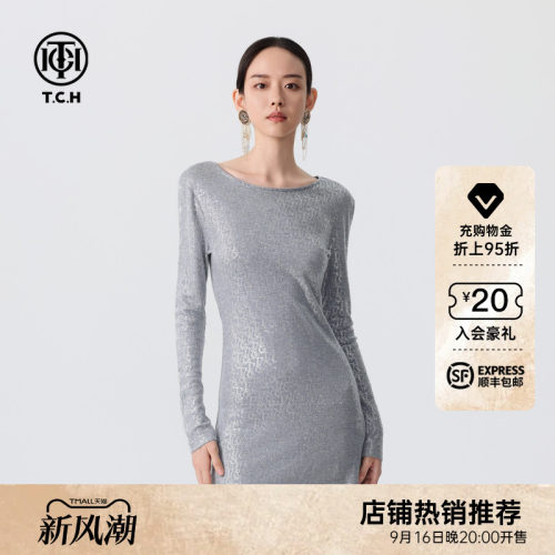 TCH秋季新款轻奢时尚满钻气质修身连衣裙女T72C306010