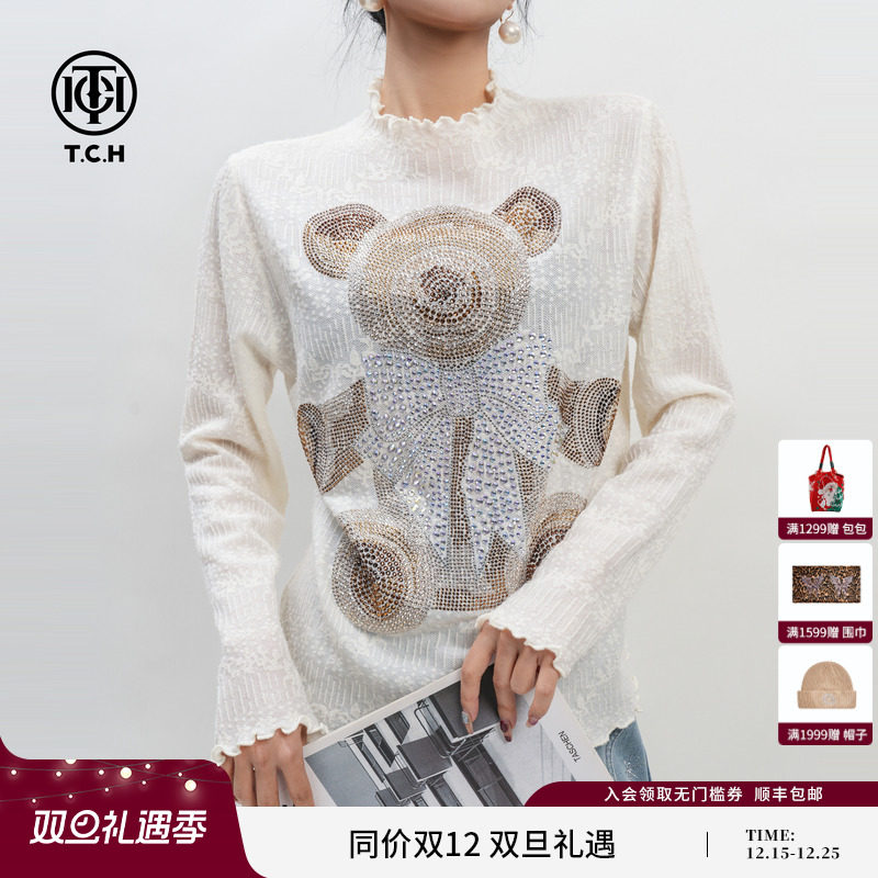 TCH时尚烫钻木耳边半高领打底针织衫女2025冬季新款T75D09E1142
