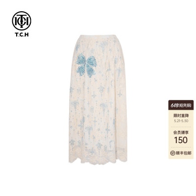 TCH烫钻蕾丝时尚淑女百搭宽松长款夏日半身裙女T75B22E5030