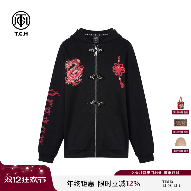 TCH轻奢烫钻重磅龙高街时尚连帽卫衣外套2025秋季新款T75C17E6003