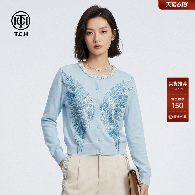TCH烫钻翅膀针织开衫女2026春季新款圆领长袖上衣T78A43E1125