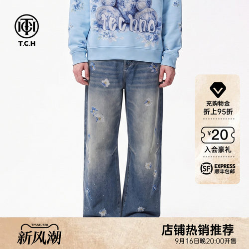 复古水洗浅蓝高腰显瘦牛仔裤女