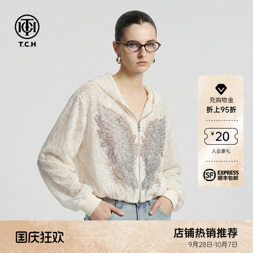 TCH小众烫钻翅膀蕾丝连帽外套