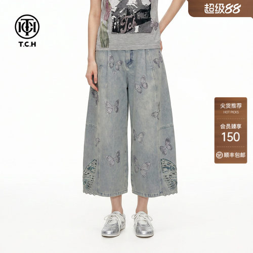 水洗烫钻阔腿九分牛仔裤