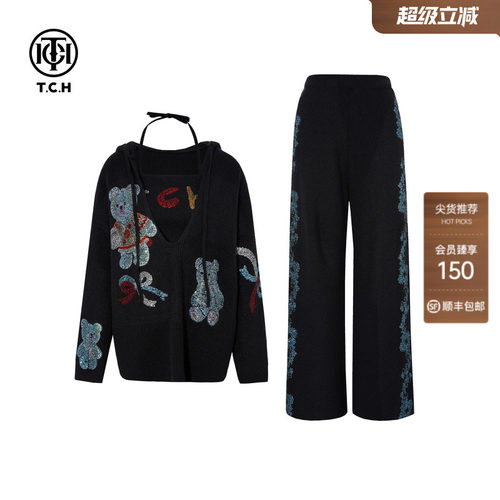 TCH2025冬季新款烫钻黑色连帽毛衣女针织背心长裤套装T75D07E5030