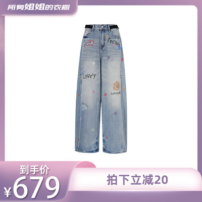 【所有姐姐的衣橱直播间】TCH美式涂鸦显瘦牛仔裤女T75C20E5042