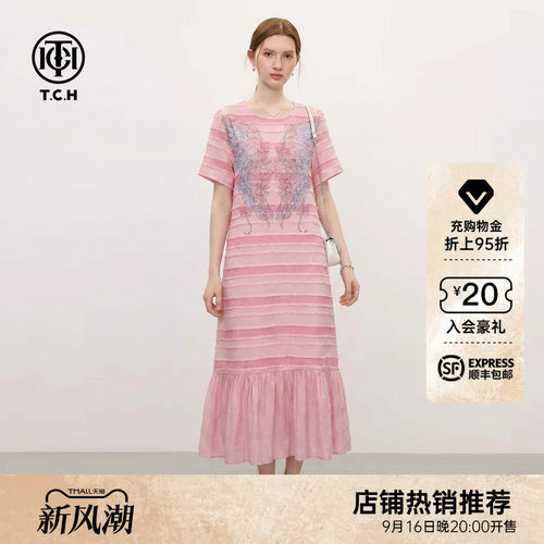 温柔休闲风炫彩蝴蝶烫钻连衣裙女