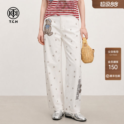 五角星烫钻高腰显瘦白色牛仔裤女