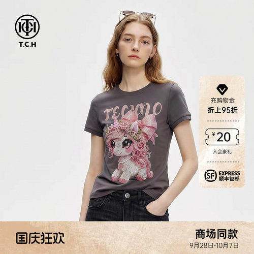 潮牌独角兽烫钻修身短袖T恤女
