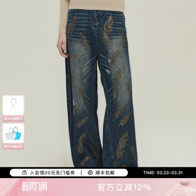 TCH2026春季新款复古轻奢烫钻羽毛弯刀阔腿显瘦牛仔女T78A20E1019