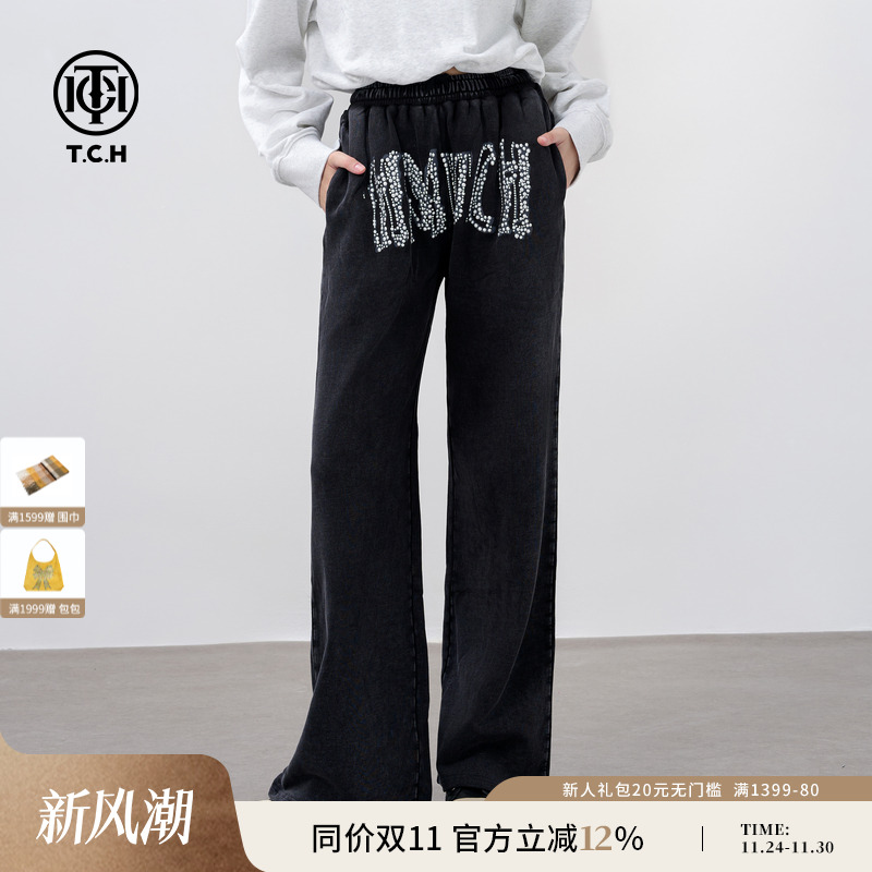 直筒宽松TCH字母烫钻休闲长裤