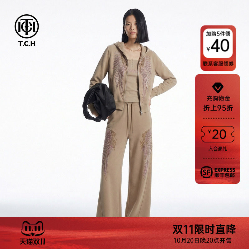 TCH烫钻连帽拉链衫长袖T恤三件套女阔腿裤慵懒2026春秋套装卡其色