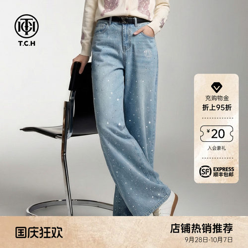 满天星烫钻直筒显瘦牛仔裤