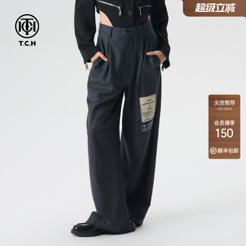 TCH轻奢2024春季宽松直筒裤长裤