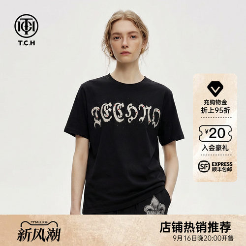 潮牌休闲圆领宽松短袖T恤女