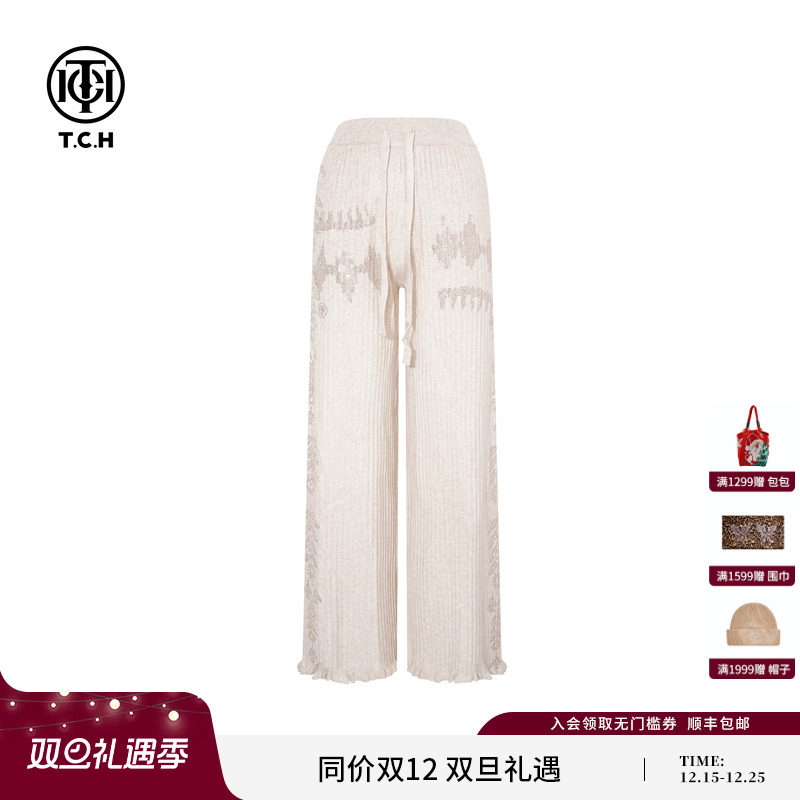 TCH25秋冬百搭时尚烫钻卡其色阔腿宽松慵懒风休闲裤女T75D20E1188