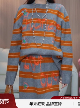 TCH烫钻条纹时尚简约毛针织衫女针织半裙御姐风套装潮T75D07E1071