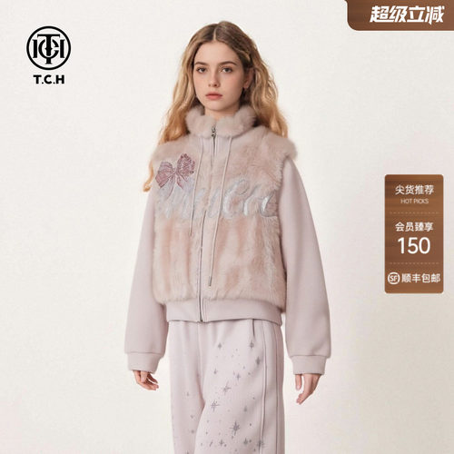 TCH粉糯毛绒拼接立领加绒外套女蝴蝶结烫钻阔腿裤套装T75D07E1136