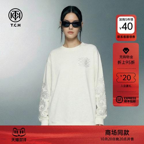 TCH轻奢时尚烫钻图腾简约休闲风白色圆领卫衣男女同款T78A116119