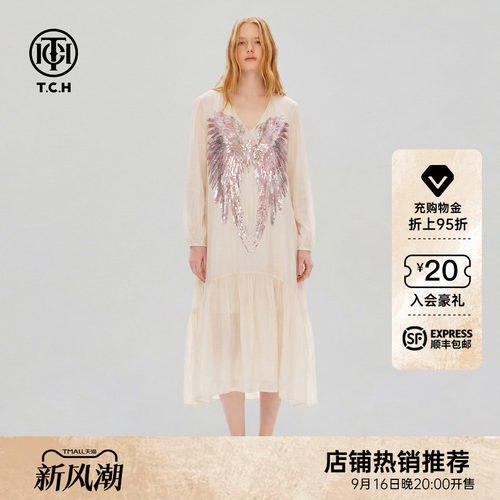 TCH烫钻翅膀连衣裙女米色V领宽松高级感仙女长裙夏季T78A30E1088