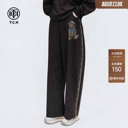 TCH2025冬季新款氛围感烫钻时尚百搭加厚阔腿休闲裤T75D20E1083