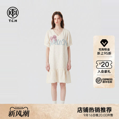 蝴蝶结字母烫钻减龄连衣裙女
