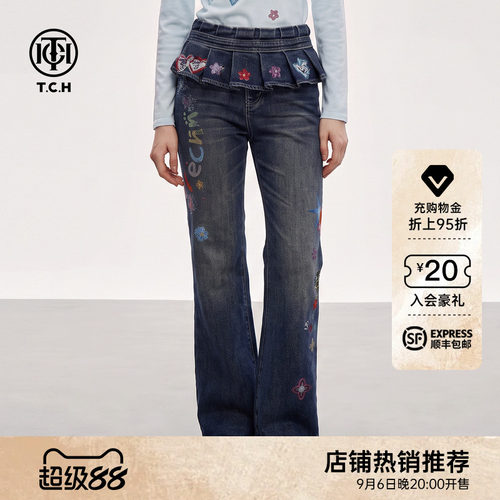 千禧辣妹风烫钻修身微喇牛仔裤女