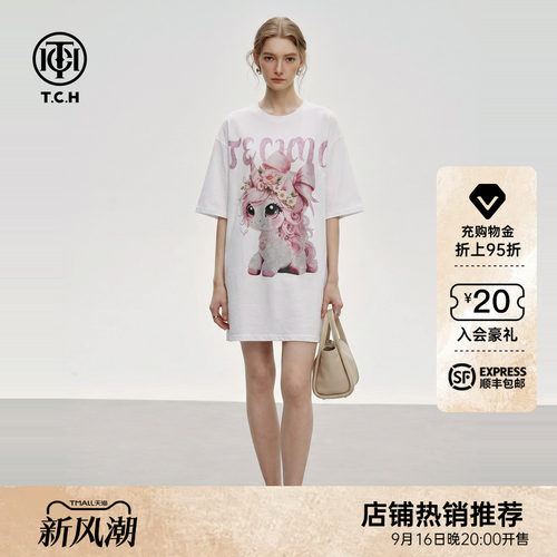 甜妹风卡通烫钻白色连衣裙女