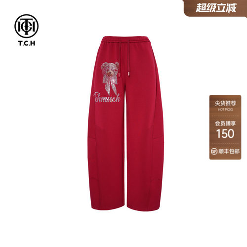 TCH2026春秋新款慵懒风烫钻潮流红色阔腿休闲裤女T75D20E1039