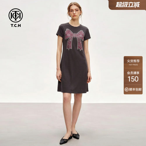 甜酷风烫钻蝴蝶结连衣裙女