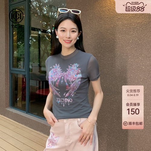 TCH2026春夏季新款翅膀烫钻深灰色修身百搭短袖T恤女T78A10E1053