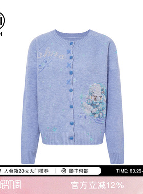 TCH时尚烫钻蓝色洋气圆领针织开衫上衣女2025秋冬新款T75D43E1095