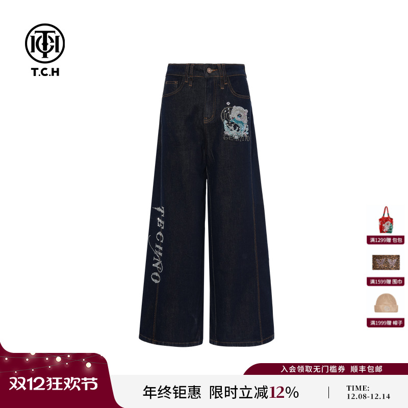 TCH慵懒烫钻时尚百搭阔腿宽松显瘦牛仔裤25秋冬新款T75C20E5167X