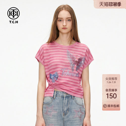 粉色少女烫钻圆领针织T恤女