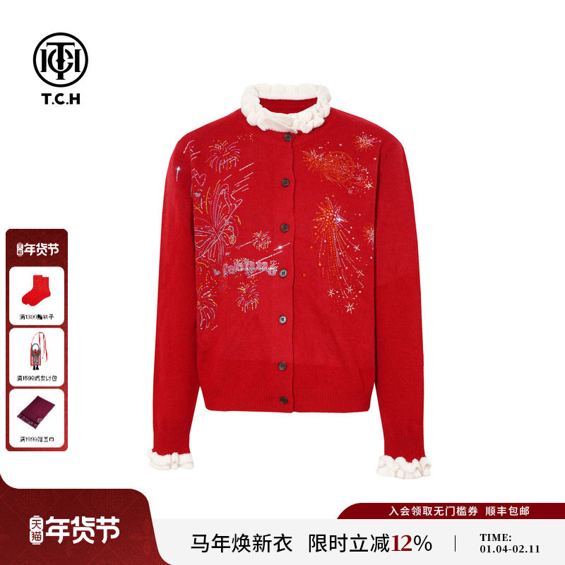 TCH新年本命年风红色木耳边设计绵羊毛针织开衫毛衣女T75D43E5022,女装/女士精品,毛针织衫,淘宝优惠券,粉丝福利购,淘宝优惠卷