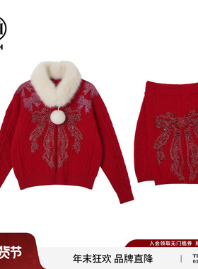 TCH新年红色麻花毛衣女毛毛领高级感半身裙针织三件套T78A07E1013
