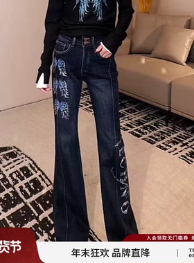 TCH2025冬季新款加绒加厚烫钻修身显瘦微喇牛仔裤女T75D20E1253